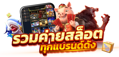 7qk แพลตฟอร์มเดิมพันออนไลน์ระดับพรีเมียม